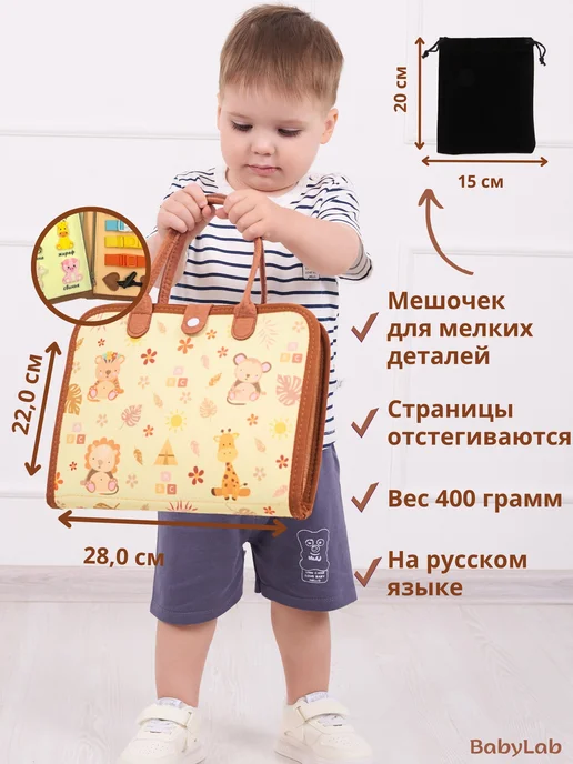 Бизиборд мягкий дорожный- развивающая игрушка в подарок, желтый, фото 5