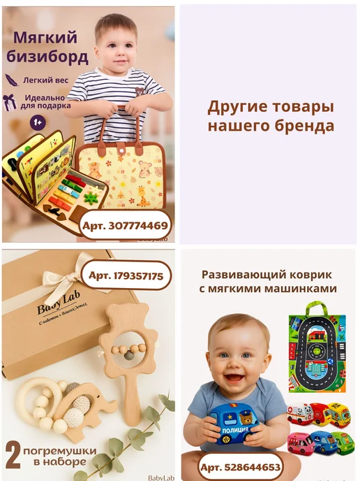 Бизиборд мягкий дорожный- развивающая игрушка в подарок, желтый, фото 8