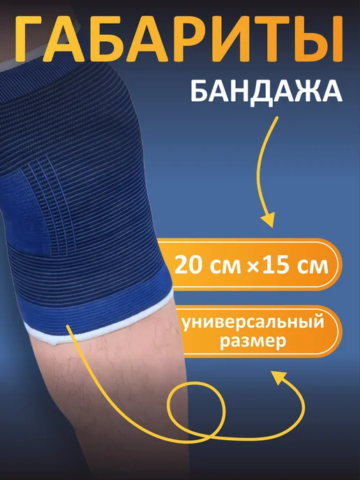 Бандаж на голеностоп, синий, фото 5