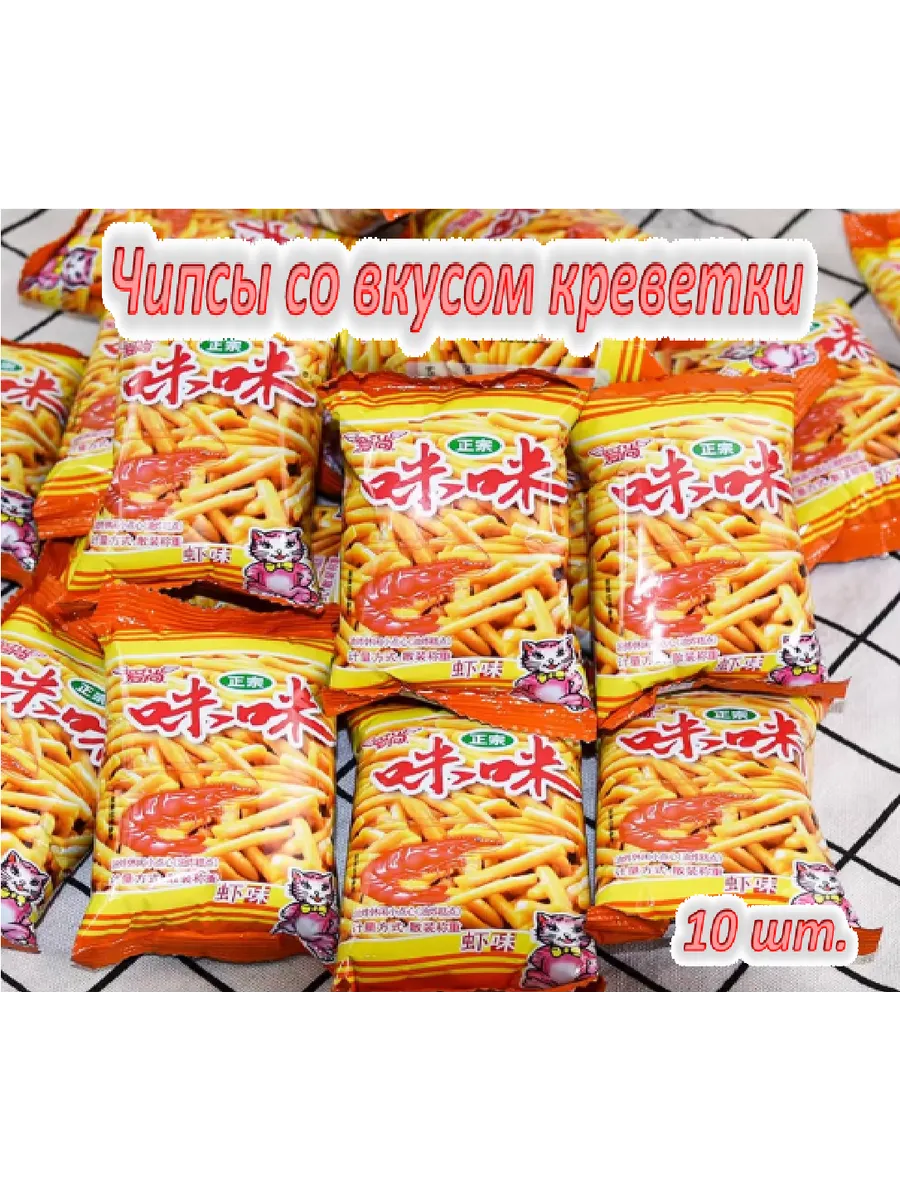 креветка чипсы 10шт