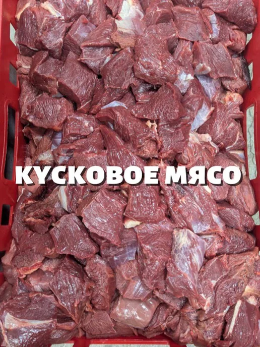 Великая степь Тушенка говядина Порядочная скотина 6 шт, 6 шт, фото 2