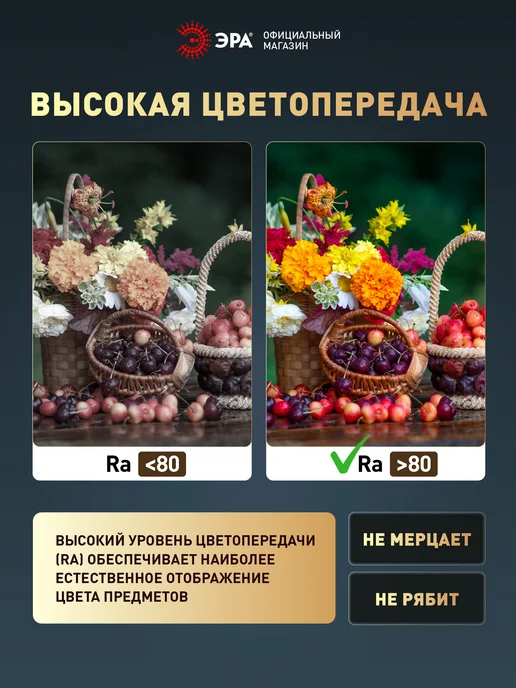 ЭРА Люстра потолочная светодиодная 36 Вт 5000К, 36 Вт, фото 5