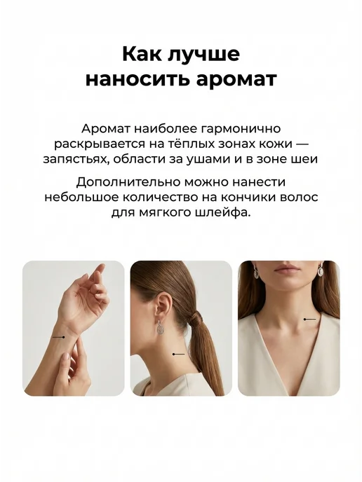 Barakat Musk Духи масляные женские печенье с шоколадом, 6 мл, фото 3