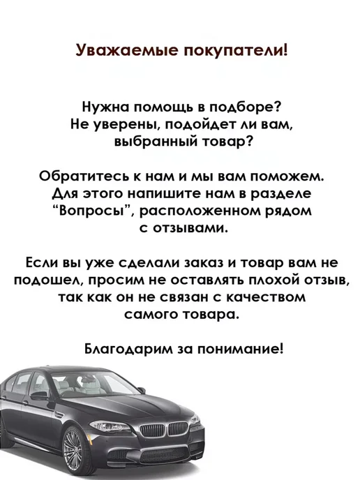 STARTVOLT клеммы АКБ комплект, цинк, 95мм, 63мм, фото 3