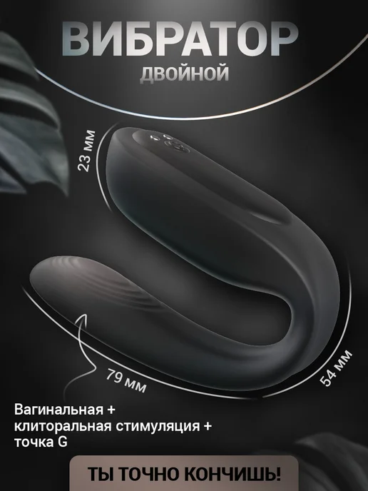Erato Набор для взрослых с дистанционным управлением с телефона, вариант, фото 2