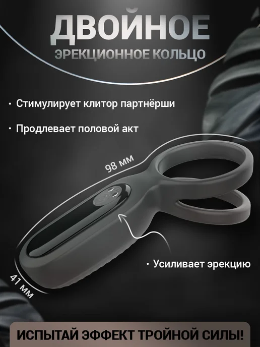 Erato Набор для взрослых с дистанционным управлением с телефона, вариант, фото 3