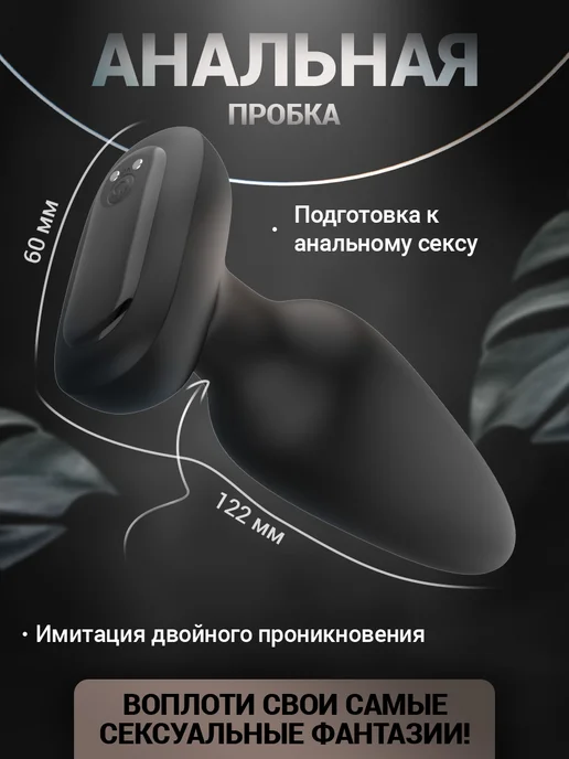 Erato Набор для взрослых с дистанционным управлением с телефона, вариант, фото 4