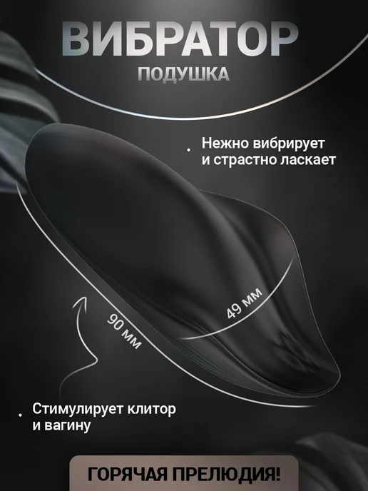 Erato Набор для взрослых с дистанционным управлением с телефона, вариант, фото 5