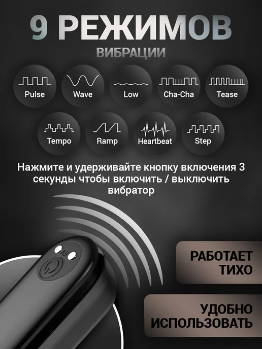 Erato Набор для взрослых с дистанционным управлением с телефона, вариант, фото 8