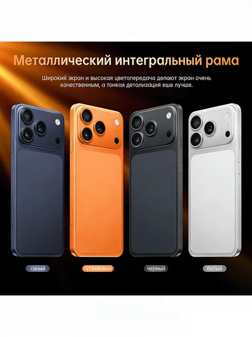 Смартфон YFQTXLW S26 1/1024 ГБ, черный, фото 5