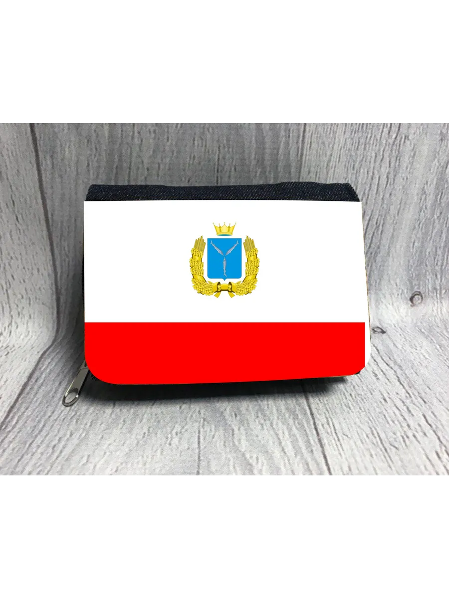 Кошелёк джинсовый с флагом Саратовская область