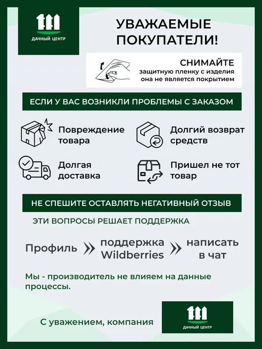 Дачный Центр Карнизная планка Капельник 70*100мм,сер. графит RAL7024, 5шт, 5 шт, фото 3