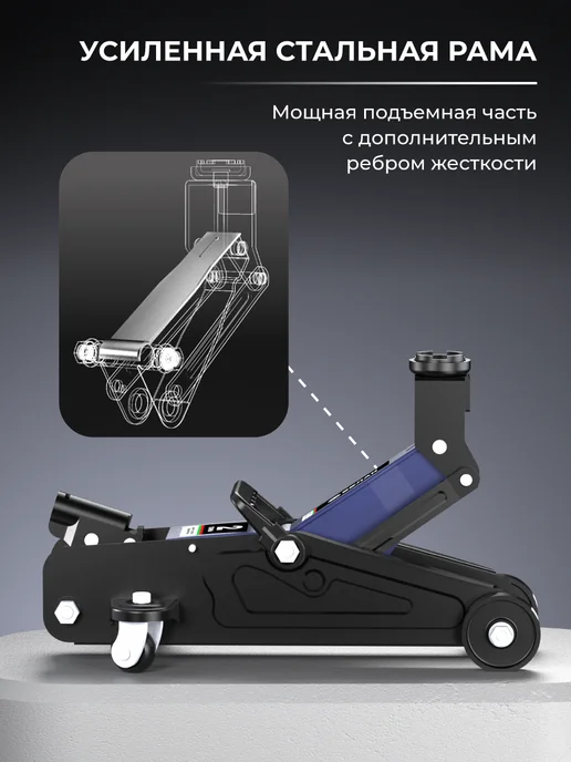 БЕЛАК Домкрат автомобильный подкатной 2 тонны PRO, 135-320 мм кейс, вариант, фото 6
