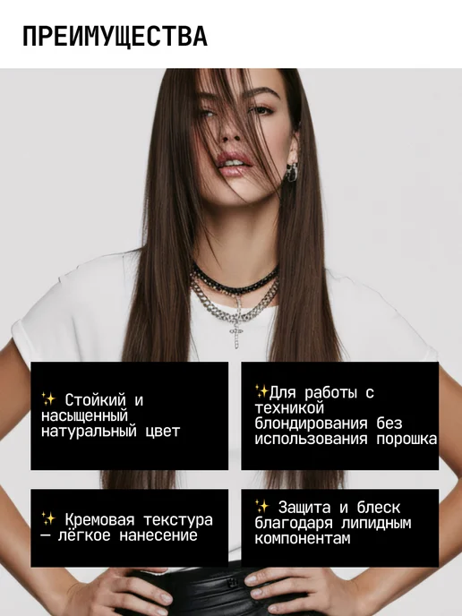 Londa Professional Стойкая крем краска для волос Extra Rich 6 0 Темный блонд, вариант, фото 3