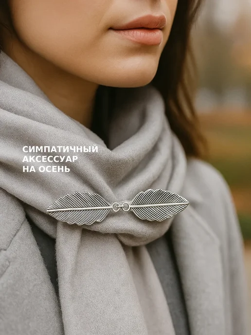 Зажим для уменьшения размера в талии рубашки одежды 2 шт, 2 шт, фото 2