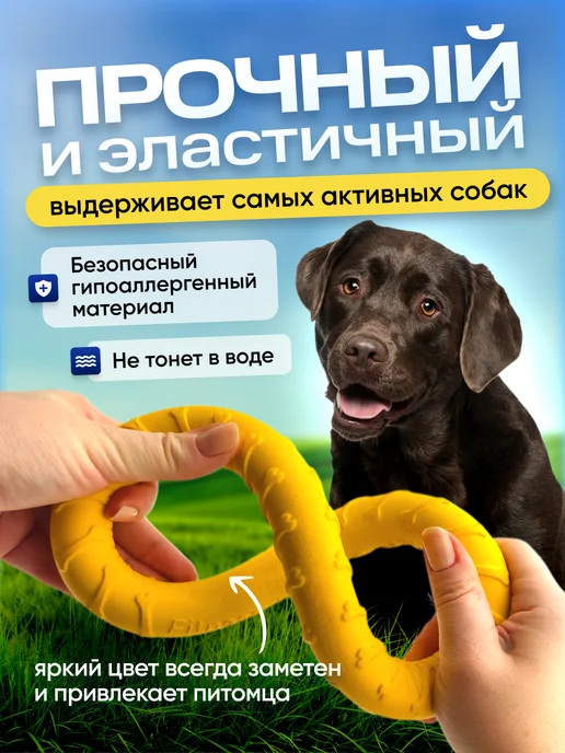 ZOOSHI Кольцо пуллер игрушка для собак средних и крупных пород, желтый, фото 2