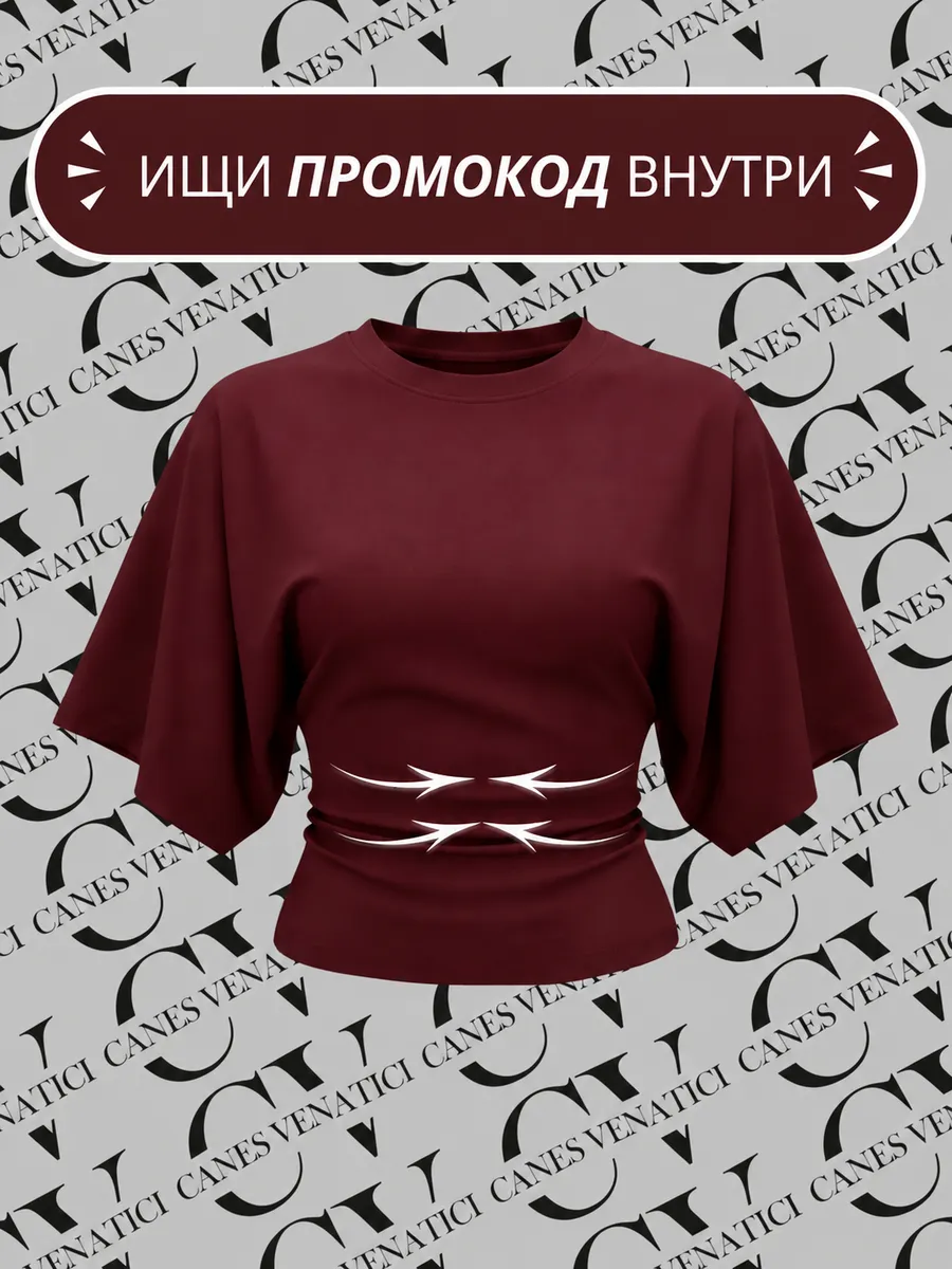 Облегающая футболка с широкими рукавами летучая мышь