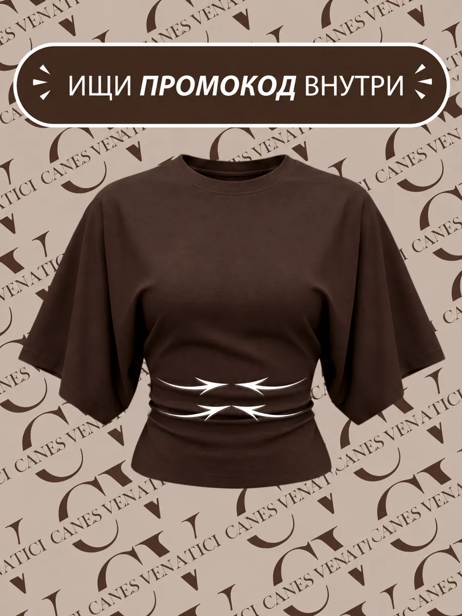 Облегающая футболка с широкими рукавами летучая мышь
