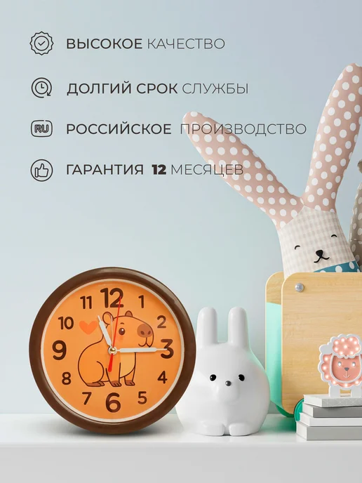 РУБИН Часы будильник настольные интерьерные 15,3 см, оранжевый, фото 5