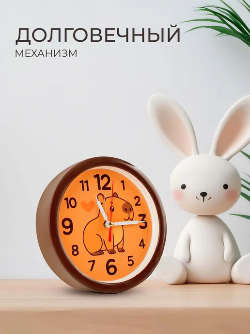 РУБИН Часы будильник настольные интерьерные 15,3 см, оранжевый, фото 7