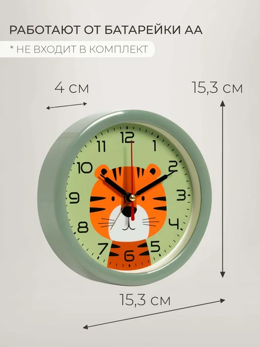 РУБИН Часы будильник настольные интерьерные 15,3 см, зеленый, фото 2