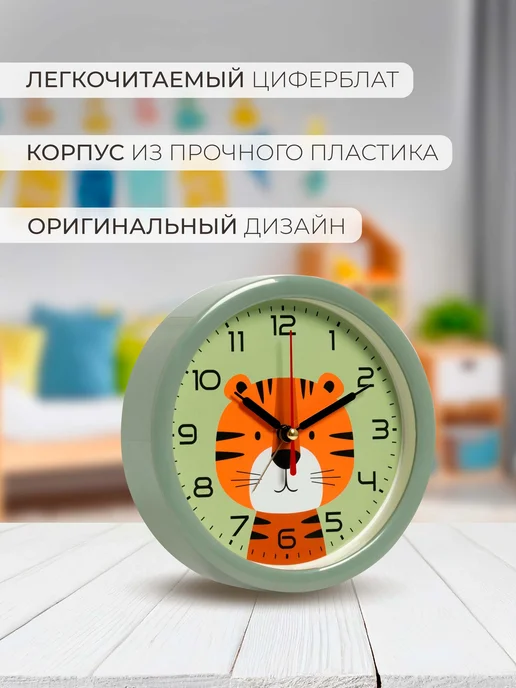 РУБИН Часы будильник настольные интерьерные 15,3 см, зеленый, фото 3