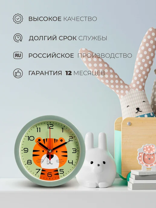 РУБИН Часы будильник настольные интерьерные 15,3 см, зеленый, фото 5