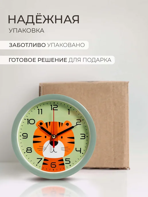 РУБИН Часы будильник настольные интерьерные 15,3 см, зеленый, фото 7