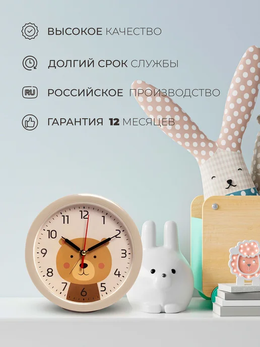 РУБИН Часы будильник настольные интерьерные 15,3 см, бежевый, фото 5