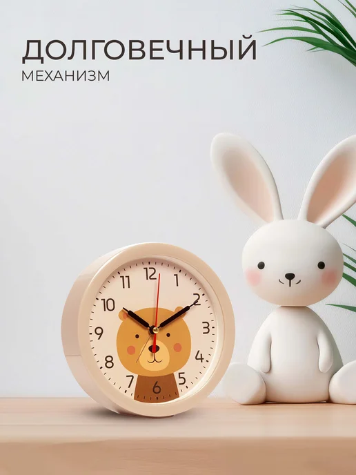 РУБИН Часы будильник настольные интерьерные 15,3 см, бежевый, фото 7