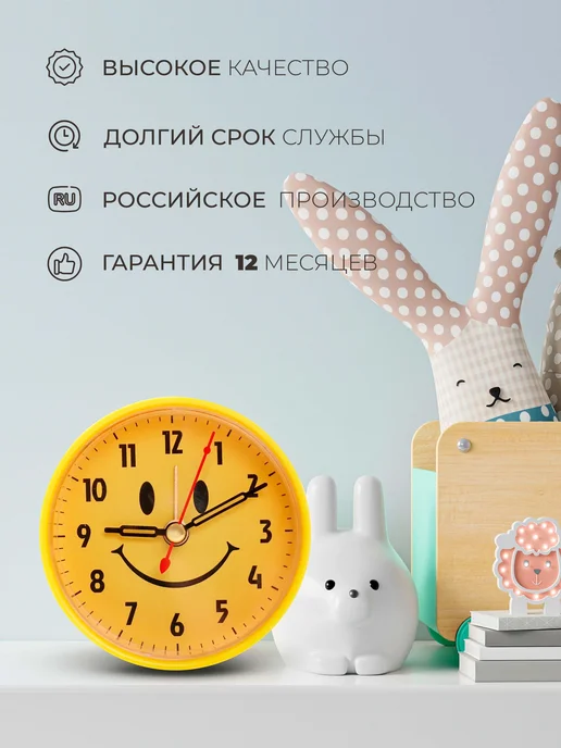 РУБИН Часы мини будильник настольный 8 см, желтый, фото 5