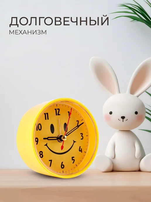 РУБИН Часы мини будильник настольный 8 см, желтый, фото 7