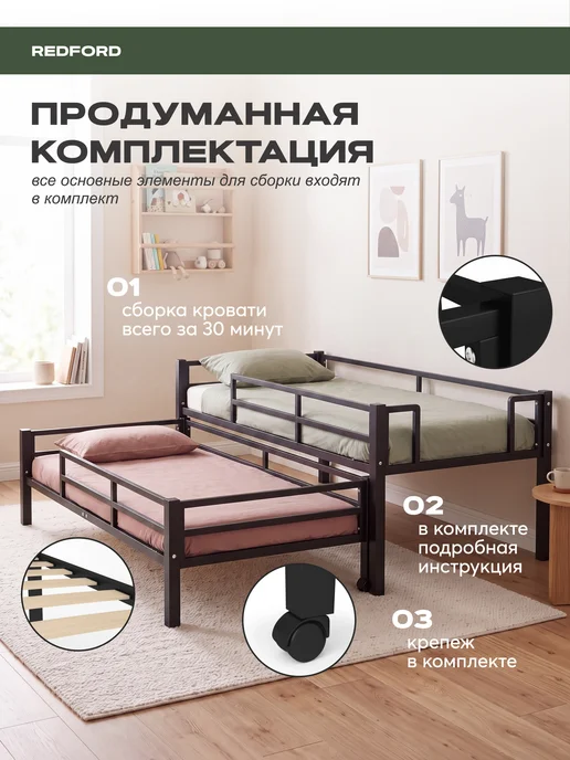 Сад_Дом Кровать выдвижная двухъярусная двухместная, вариант, фото 4