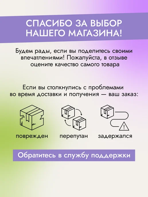 Peinto Вторичная анестезия для губ MEGA NUMB GEL FOR LIPS 15 мл, 15 мл, фото 5