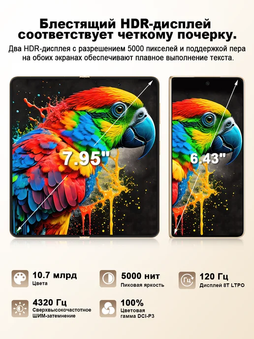 Смартфон HONOR Magic V5 16/512 ГБ, золотой, фото 3