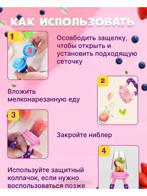 Соска пустышка силиконовая бутылочка ниблер детская, вариант, фото 3