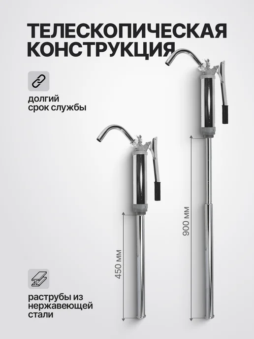 FORSAGE Насос ручной рычажный для перекачки масла, вариант, фото 2