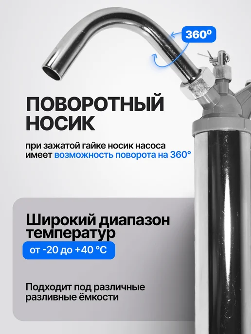 FORSAGE Насос ручной рычажный для перекачки масла, вариант, фото 3