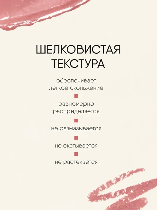 TF COSMETICS Карандаш для губ коралловый + Помада перламутровая розовая, розовый, фото 2