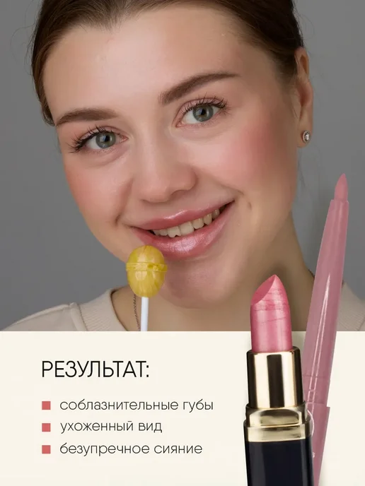 TF COSMETICS Карандаш для губ коралловый + Помада перламутровая розовая, розовый, фото 5