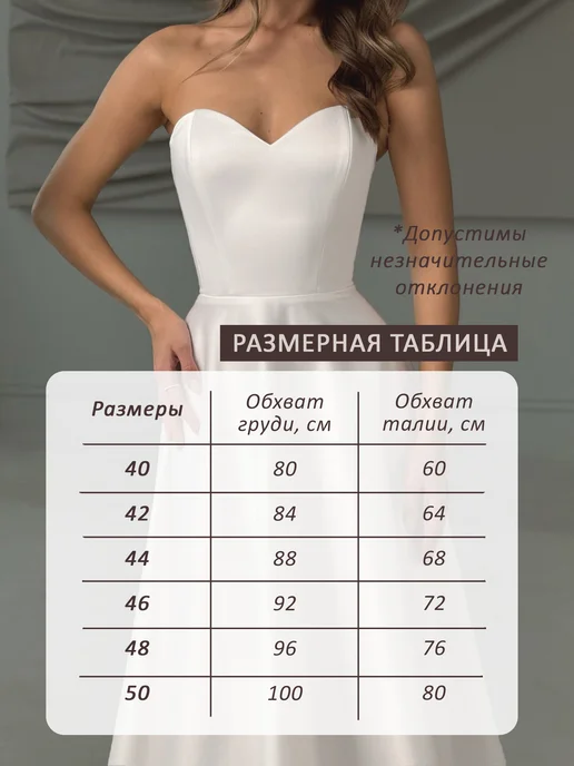 OZEROVA Wedding Dress Свадебное платье невесты, белый, фото 7