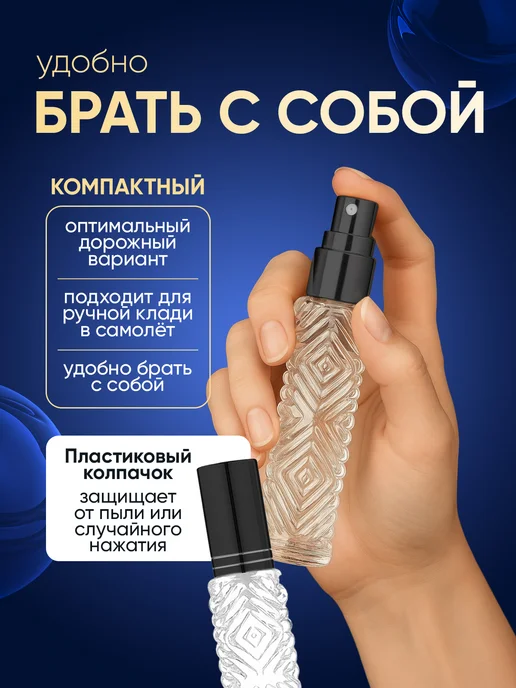 Luxury perfume Атомайзеры для духов флакон с распылителем 5 шт по 15 мл, 5 шт, 15 мл, фото 3