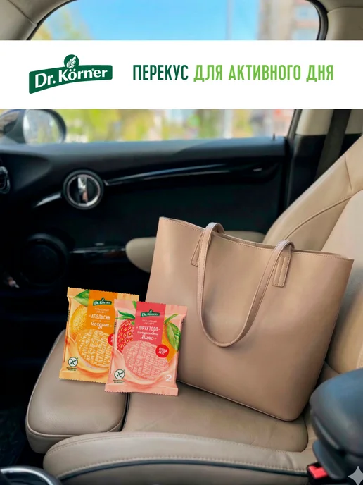 DR. KORNER Хлебцы рисовые фруктово-ягодные с йогуртом 17 пачек по 34 г, 34 г, фото 5