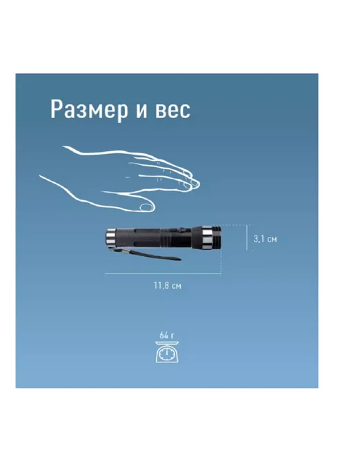 Космос Фонарик на батарейках светодиодный ручной 80 м 1ВтLED, 80 м, фото 2