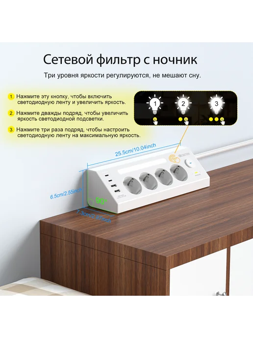 HITRENDS Сетевой фильтр угловой с usb и ночник, удлинитель 1.8 м, 1,8 м, фото 2