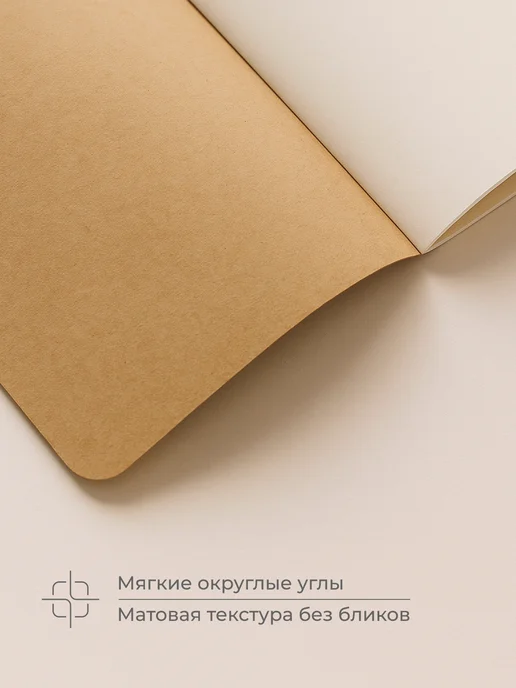Блокнот для записей А5, скетчбук для рисования без разметки, вариант, фото 3