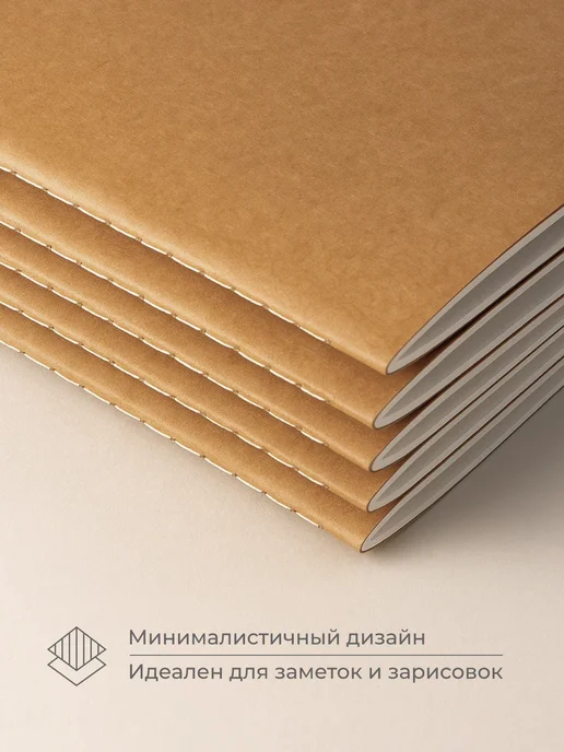 Блокнот для записей А5, скетчбук для рисования без разметки, вариант, фото 4