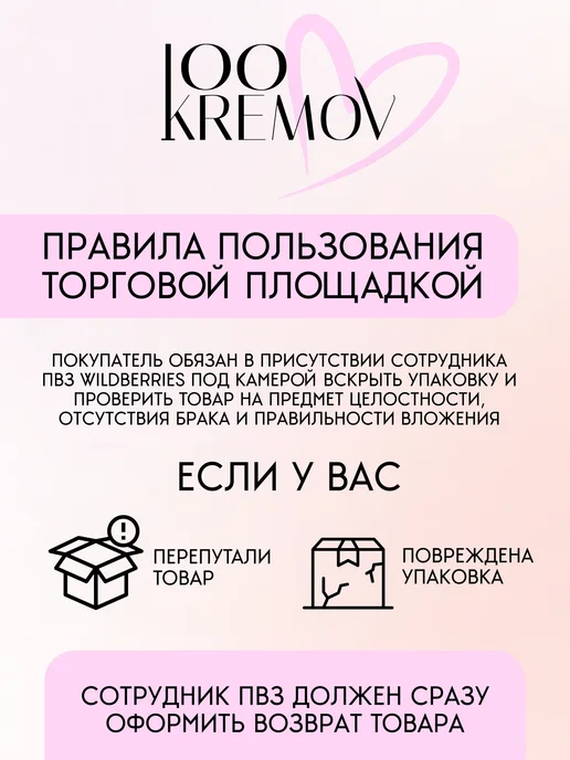 Белита Гель-глиттер для девочек "Сияющая звездочка", красный, фото 7