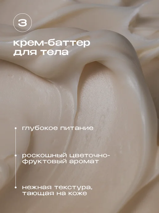 SYNERGETIC Подарочный набор для женщин, вариант, фото 5