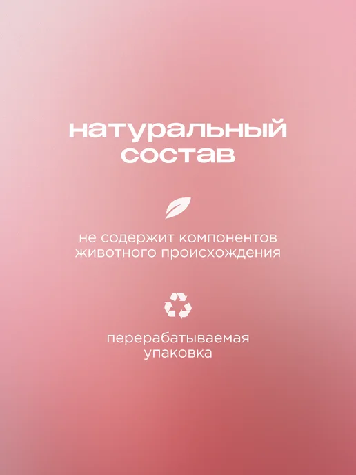 SYNERGETIC Подарочный набор для женщин, вариант, фото 8